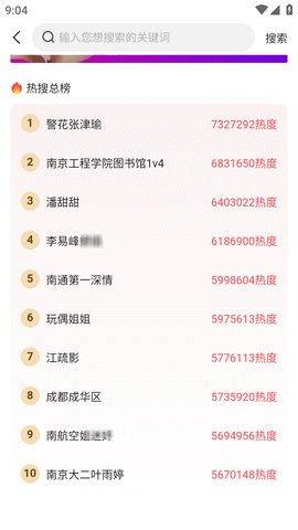 热门大瓜每日大赛 爆料盒子 吃瓜视频每日大赛,爆料盒子与吃瓜视频每日大赛精彩瞬间