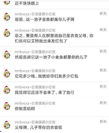 52爆料吃瓜网,揭秘娱乐圈最新热点事件