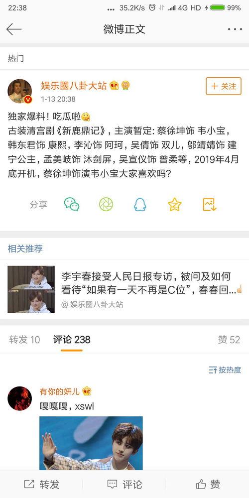 独家爆料免费吃瓜观看,揭秘娱乐圈幕后真相！