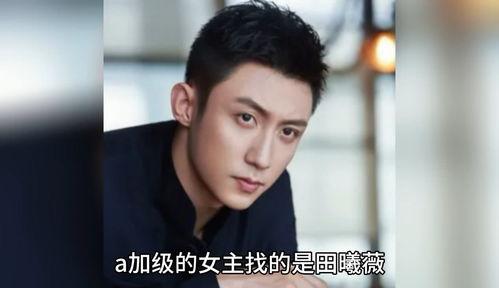 娱乐圈吃瓜爆料