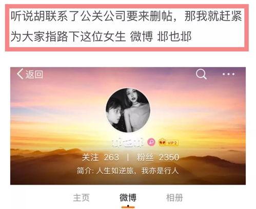 独家爆料喜相迎酒店 hlwn独家爆料,揭秘奢华背后的故事