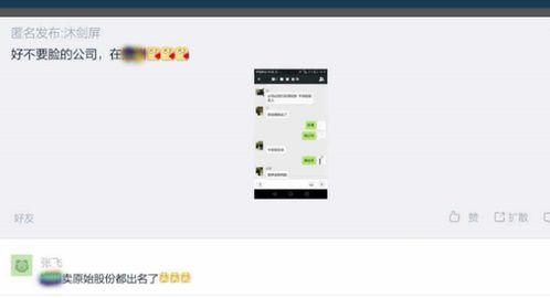 独家爆料在线观看免费更新时间 爆料,免费在线观看，最新更新时间揭秘！