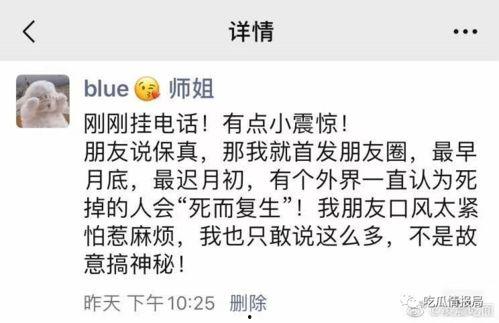 独家爆料在线观看免费更新时间 爆料,免费在线观看，最新更新时间揭秘！