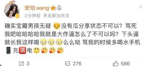 网红黑料网址 最近比较劲爆的大瓜,最新劲爆大瓜曝光！