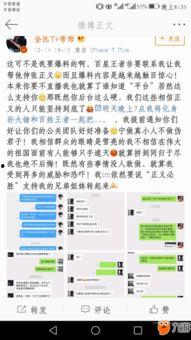 爆料网每日精选最新消息 明星黑料都是怎么扒出来的,明星黑料背后的网络扒皮术