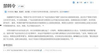 娱乐圈pop1,Pop1引领潮流新篇章