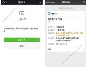 热点爆料入口点击进入平台,一键掌握最新资讯，平台互动新体验