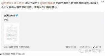 独家爆料被告,揭秘被告惊人内幕！