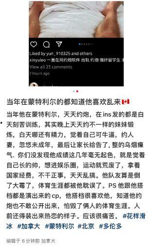 瓜在体育圈是什么意思,揭秘体育界的神秘“瓜”文化
