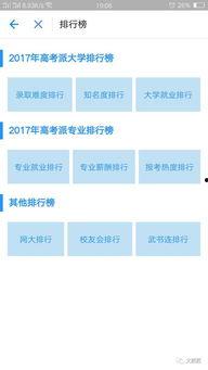 热点爆料功能,追踪最新社会动态，洞察事件背后真相