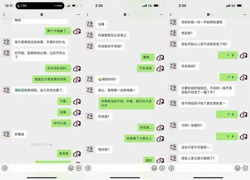 9-1-1爆料网 热门大瓜往期内容,热门大瓜往期内容大盘点