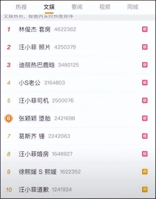 9-1-1爆料网 热门大瓜往期内容,热门大瓜往期内容大盘点