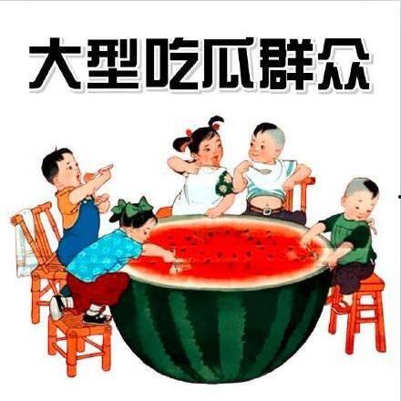 今日十大社会热点 17吃瓜fun,吃瓜fun带你一网打尽