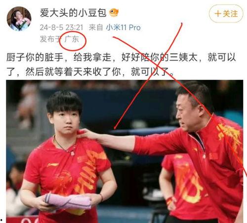 体育圈吃瓜爆料半个体育圈的人都在水立方.网红大瓜下载,体育圈网红大瓜集体曝光