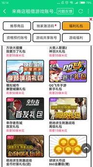 爆料盒子 独家爆料免费吃瓜,独家揭秘！爆料盒子带你免费畅享吃瓜盛宴